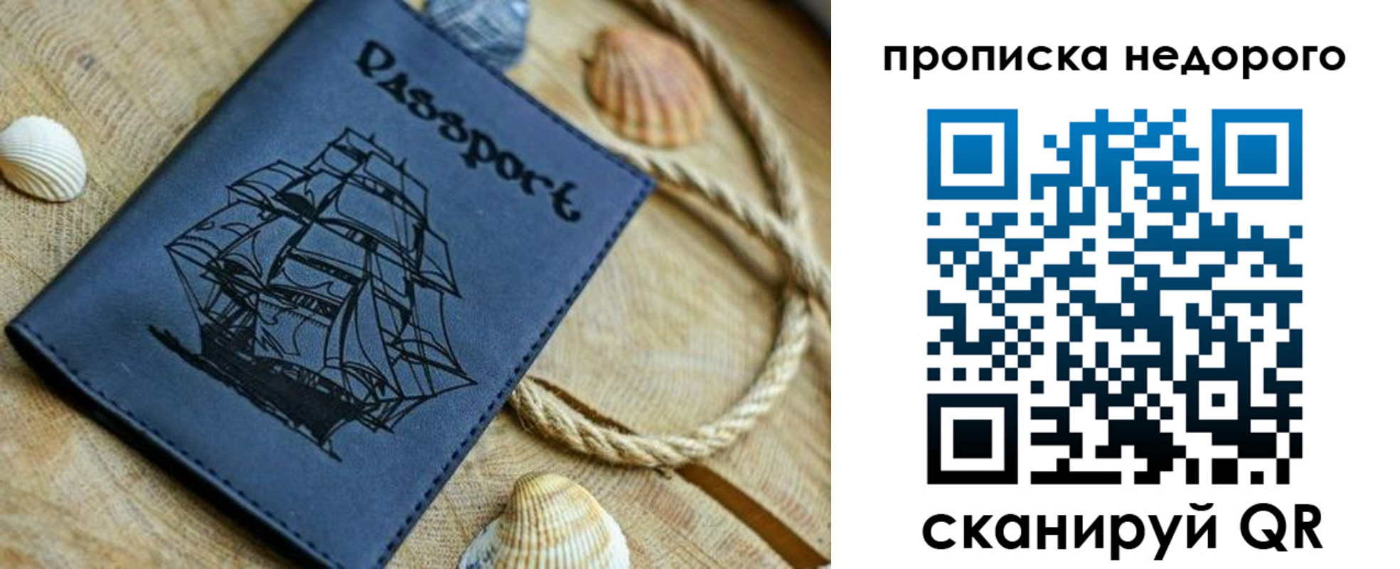 регистрация в Кировграде